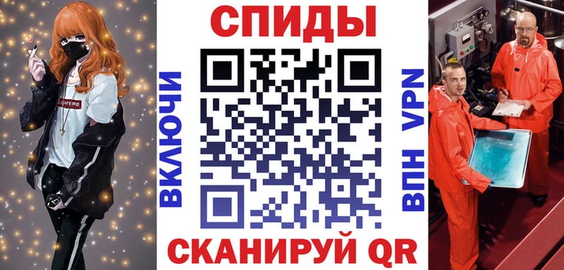 АМФЕТАМИН 97%  Ужур 