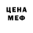 Печенье с ТГК конопля Jeanne Serna