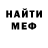МДМА молли Veronichka Luzhbinskaya