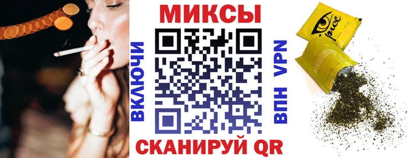 Бутират Butirat  OMG вход  Ужур 