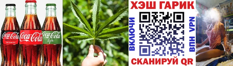 ссылка на мегу tor Ужур Еда ТГК марихуана где продают наркотики