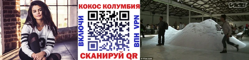 КОКАИН 98%  Ужур 