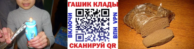 ГАШИШ хэш  хочу наркоту  Ужур 