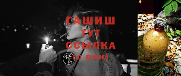 стафф Абаза