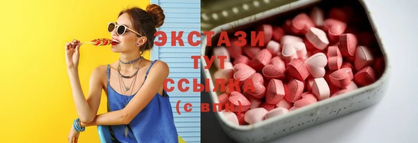 стафф Абаза
