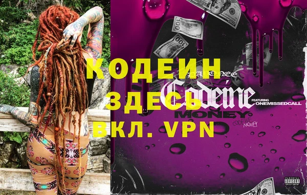 винт Алзамай
