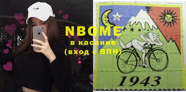 индика Абдулино