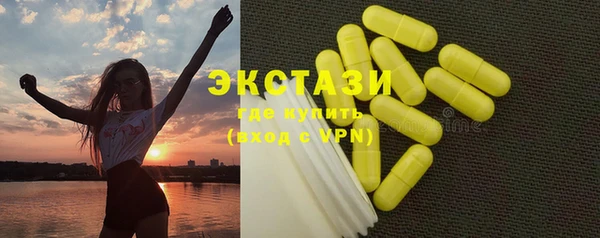 стафф Абаза