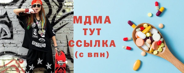 наркотики Абинск