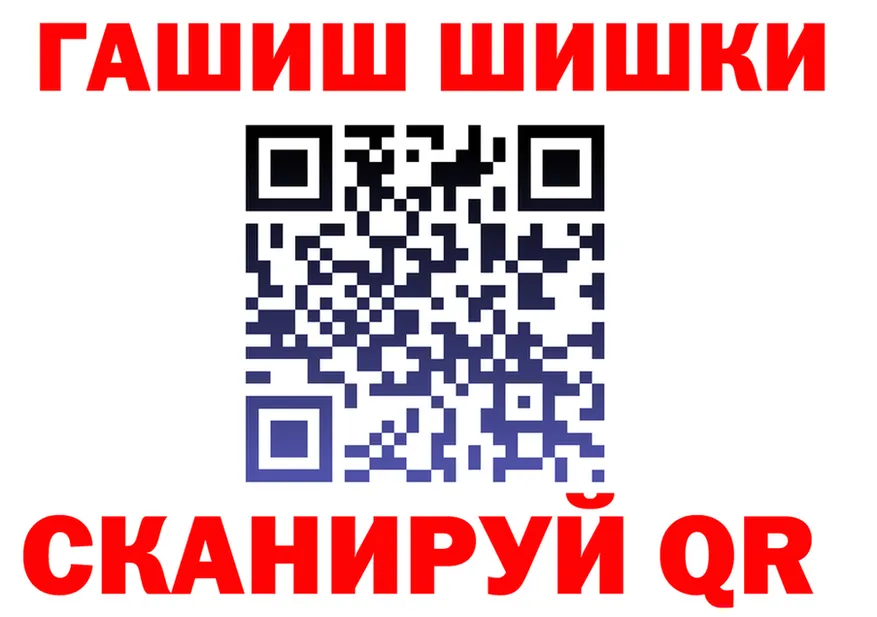 ТГК Wax tor это гидра Ужур