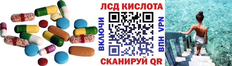 LSD-25 экстази ecstasy  цена   мега   Ужур 