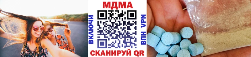 MDMA crystal  Ужур 