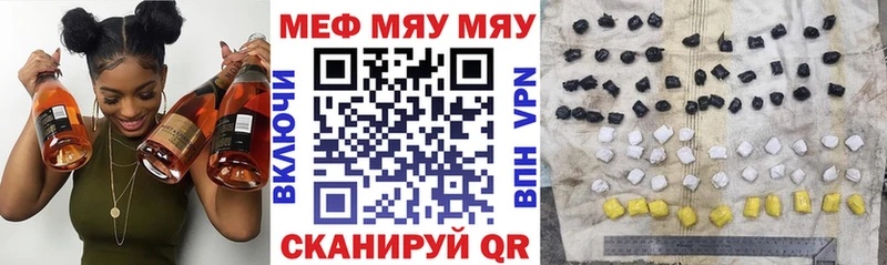 купить закладку  Ужур  Мефедрон 4 MMC 