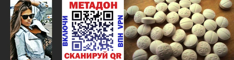 цена наркотик  Ужур  МЕТАДОН кристалл 
