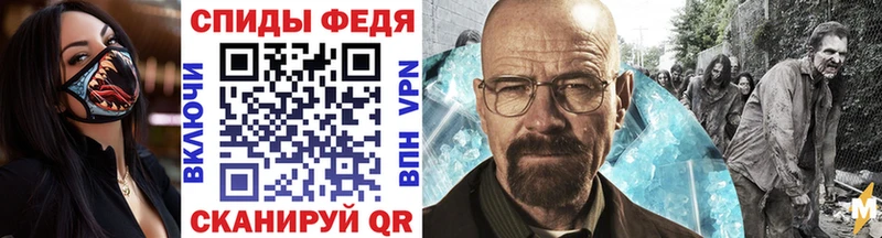 как найти закладки  Ужур  Первитин винт 