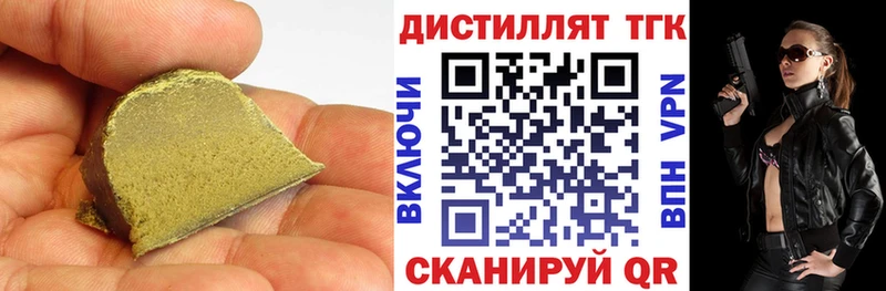 ТГК концентрат  Ужур 